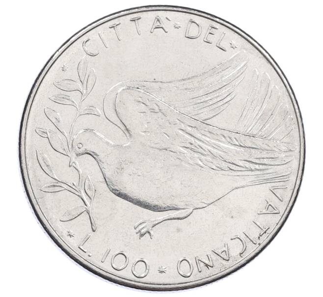 Монета 100 лир 1976 года Ватикан (Артикул: M2-87396) — Фото №1
