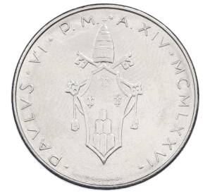 100 лир 1976 года Ватикан — Фото №2