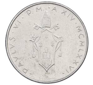 100 лир 1976 года Ватикан — Фото №2