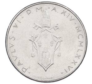 100 лир 1976 года Ватикан — Фото №2