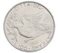 Монета 100 лир 1973 года Ватикан (Артикул: M2-87400) — Фото №1