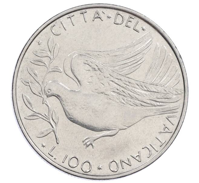 Монета 100 лир 1973 года Ватикан (Артикул: M2-87400) — Фото №1