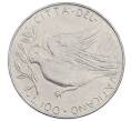 Монета 100 лир 1970 года Ватикан (Артикул: M2-87401) — Фото №1