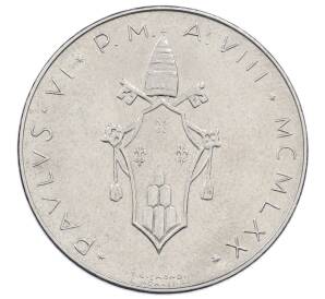 100 лир 1970 года Ватикан — Фото №2