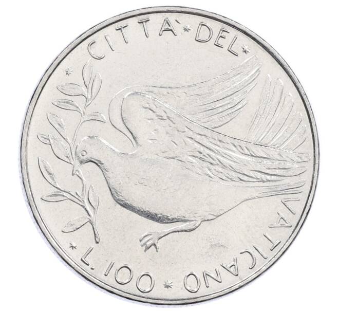 Монета 100 лир 1975 года Ватикан (Артикул: M2-87402) — Фото №1