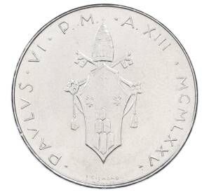 100 лир 1975 года Ватикан — Фото №2