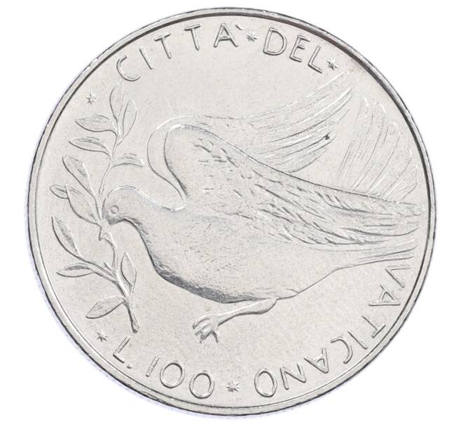Монета 100 лир 1975 года Ватикан (Артикул: M2-87403) — Фото №1