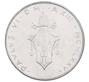 100 лир 1975 года Ватикан — Фото №2