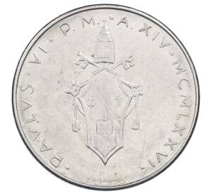 100 лир 1976 года Ватикан — Фото №2