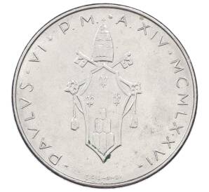 100 лир 1976 года Ватикан — Фото №2