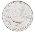 Монета 100 лир 1975 года Ватикан (Артикул: M2-87406) — Фото №1