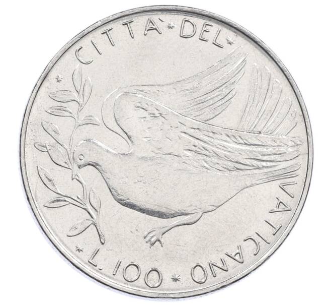 Монета 100 лир 1975 года Ватикан (Артикул: M2-87406) — Фото №1
