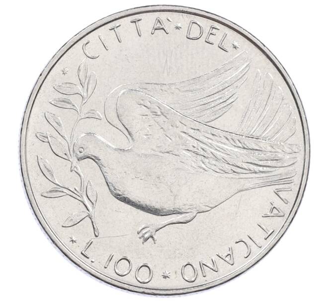 Монета 100 лир 1975 года Ватикан (Артикул: M2-87407) — Фото №1