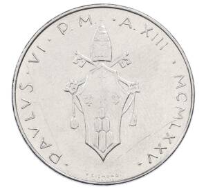 100 лир 1975 года Ватикан — Фото №2