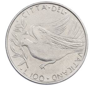 100 лир 1971 года Ватикан — Фото №1