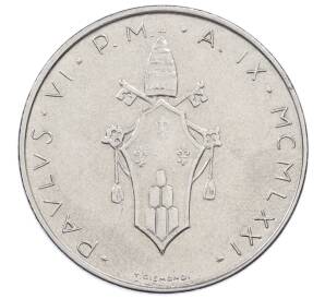 100 лир 1971 года Ватикан — Фото №2