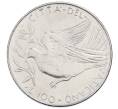 Монета 100 лир 1970 года Ватикан (Артикул: M2-87412) — Фото №1