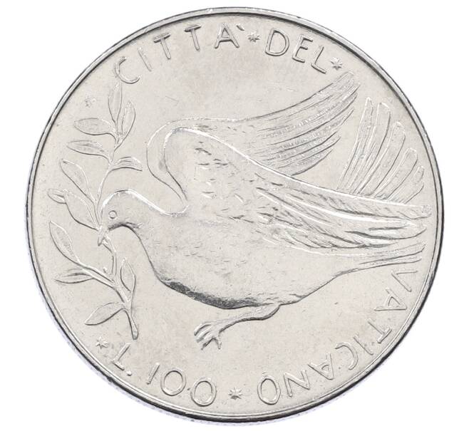 Монета 100 лир 1970 года Ватикан (Артикул: M2-87412) — Фото №1