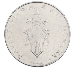 100 лир 1970 года Ватикан — Фото №2