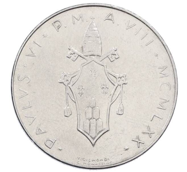 Монета 100 лир 1970 года Ватикан (Артикул: M2-87412) — Фото №2