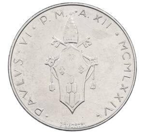 100 лир 1974 года Ватикан — Фото №2