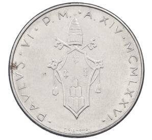 100 лир 1976 года Ватикан — Фото №2