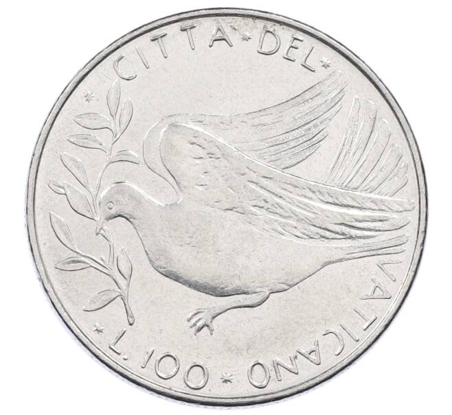 Монета 100 лир 1975 года Ватикан (Артикул: M2-87416) — Фото №1