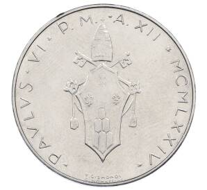 100 лир 1974 года Ватикан — Фото №2