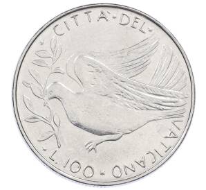 100 лир 1975 года Ватикан — Фото №1