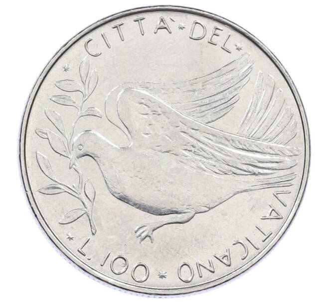 Монета 100 лир 1975 года Ватикан (Артикул: M2-87420) — Фото №1