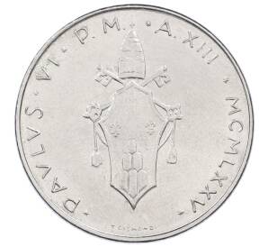 100 лир 1975 года Ватикан — Фото №2