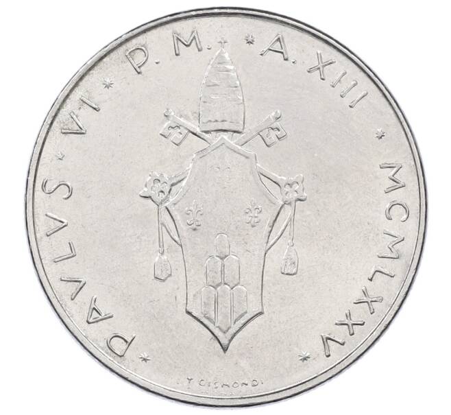 Монета 100 лир 1975 года Ватикан (Артикул: M2-87420) — Фото №2