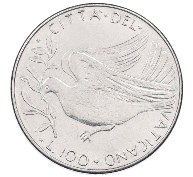 Монета 100 лир 1976 года Ватикан (Артикул: M2-87421) — Фото №1