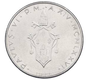 100 лир 1976 года Ватикан — Фото №2