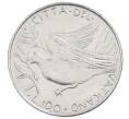 Монета 100 лир 1975 года Ватикан (Артикул: M2-87422) — Фото №1