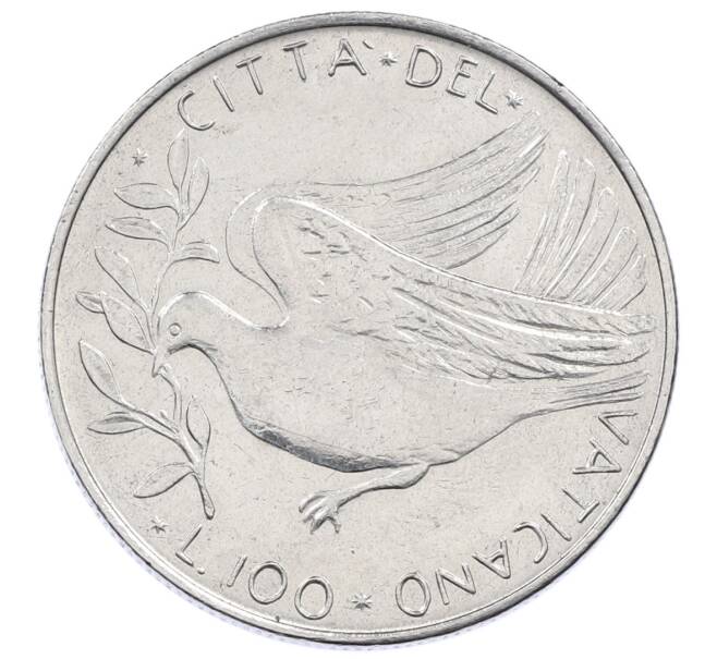 Монета 100 лир 1975 года Ватикан (Артикул: M2-87422) — Фото №1