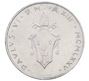 100 лир 1975 года Ватикан — Фото №2