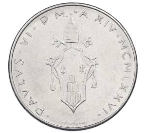 100 лир 1976 года Ватикан — Фото №2