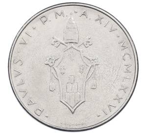 100 лир 1976 года Ватикан — Фото №2