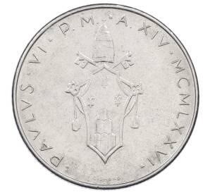 100 лир 1976 года Ватикан — Фото №2