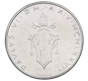 100 лир 1976 года Ватикан — Фото №2