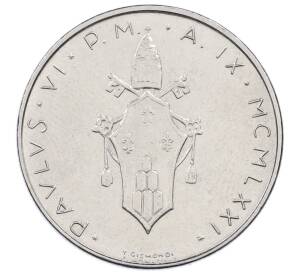 100 лир 1971 года Ватикан — Фото №2