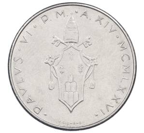 100 лир 1976 года Ватикан — Фото №2