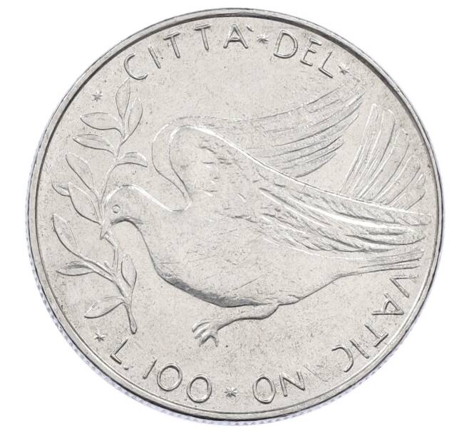 Монета 100 лир 1975 года Ватикан (Артикул: M2-87436) — Фото №1