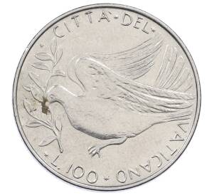 100 лир 1971 года Ватикан — Фото №1