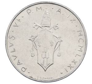 100 лир 1971 года Ватикан — Фото №2