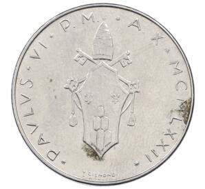 100 лир 1972 года Ватикан — Фото №2