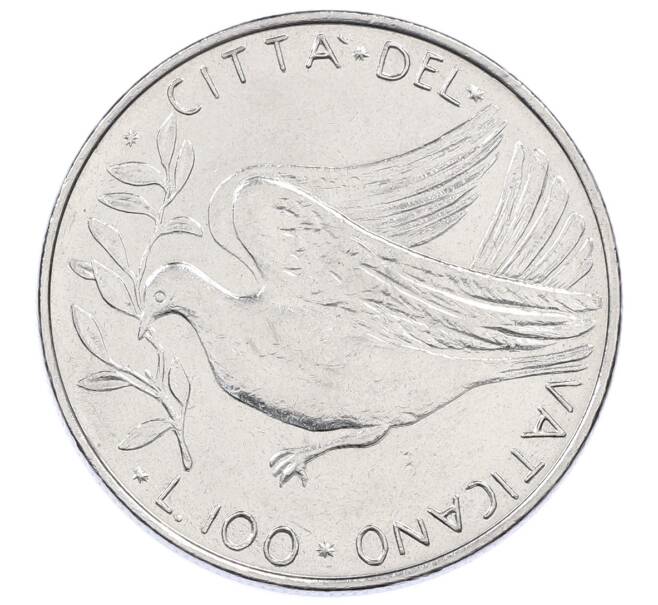 Монета 100 лир 1975 года Ватикан (Артикул: M2-87450) — Фото №1