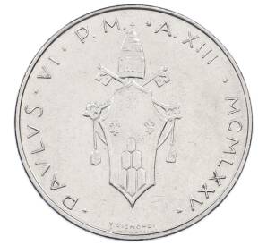 100 лир 1975 года Ватикан — Фото №2