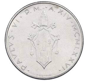 100 лир 1976 года Ватикан — Фото №2